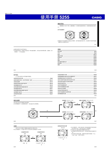 casio 卡西欧 GA-150
